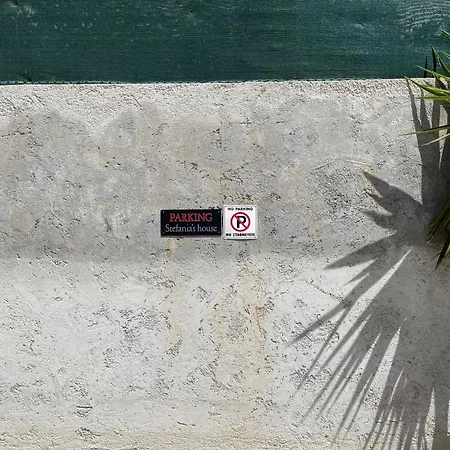 Apartamento Stefania's House