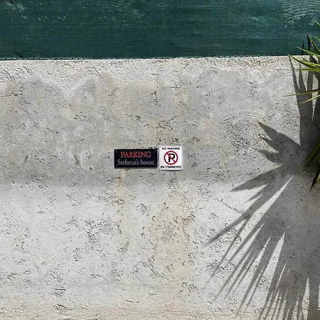 Appartamento Stefania's House